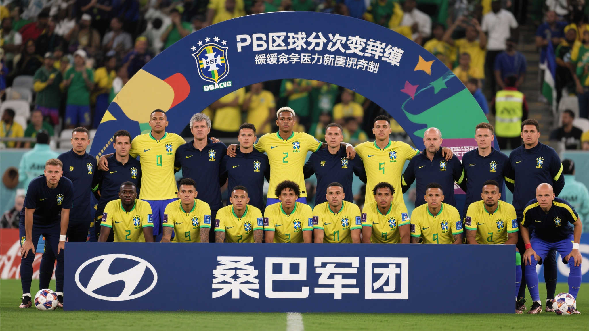 五星巴西迎来利好，晋级美加墨世界杯形势明朗！